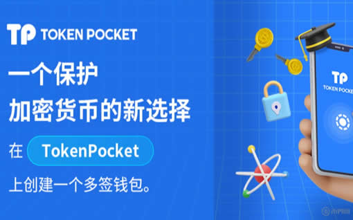 tp钱包互转u需要3天吗